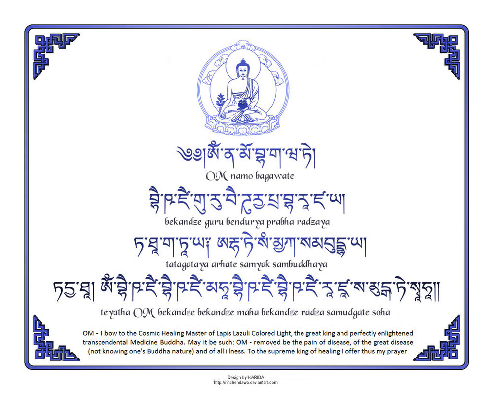 medicine_buddha_mantra__long_form__by_rinchendawa-d71610c
